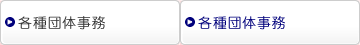 �e��c�̎���