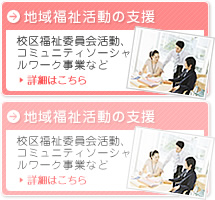 �n�敟�������̎x��
