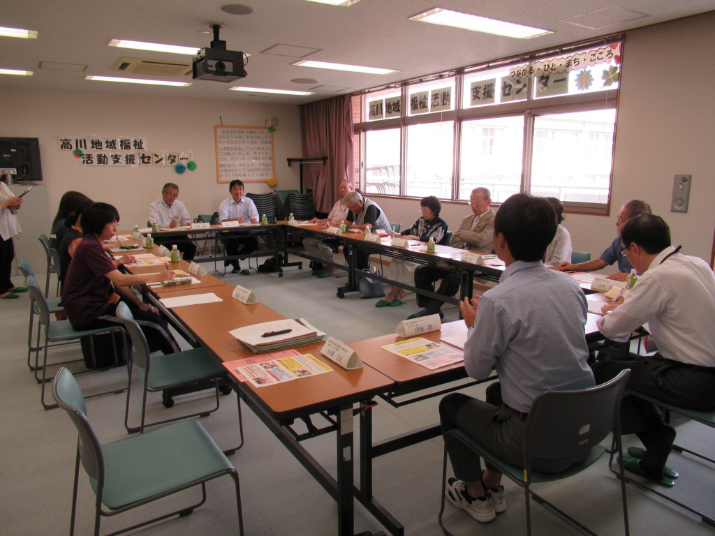 高川での運営推進会議の様子